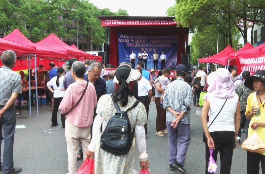 永兴县2026年科技系列主题活动暨“三下乡”服务活动启动