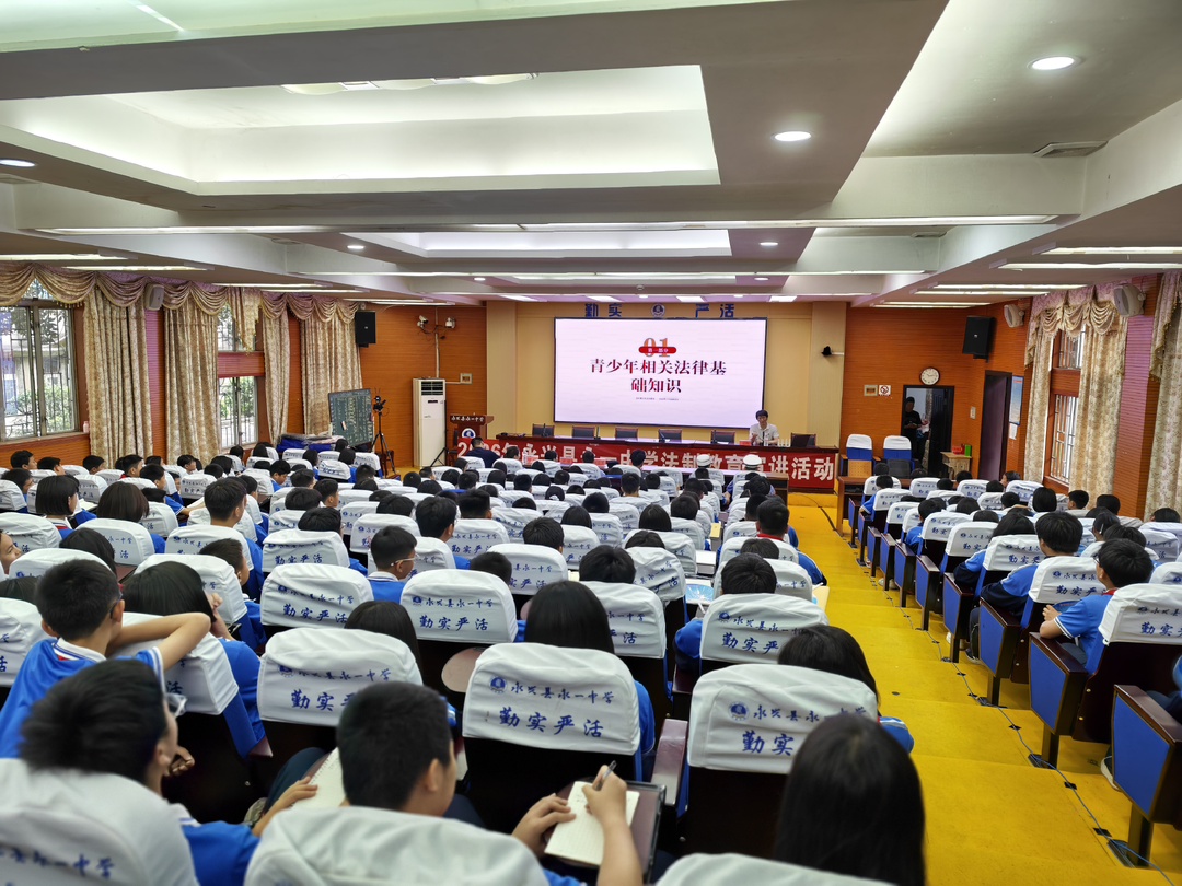 永兴县民法典宣传月：典护少年 法润校园