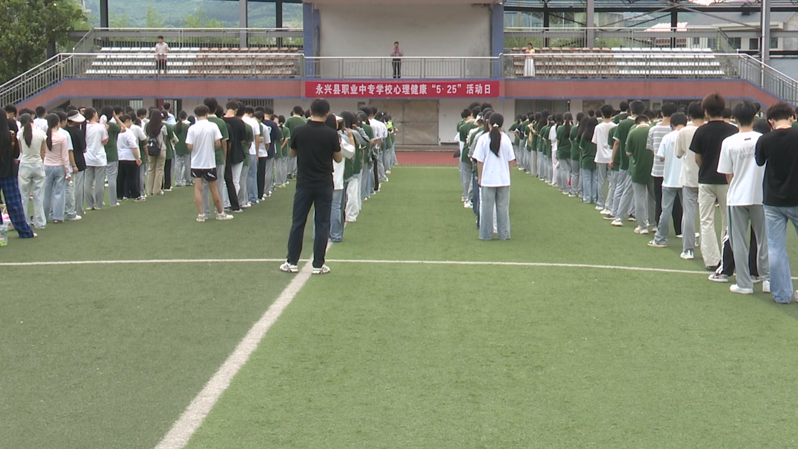 全国学生心理健康宣传教育月|永兴职业中专学校开展5·25心理健康活动