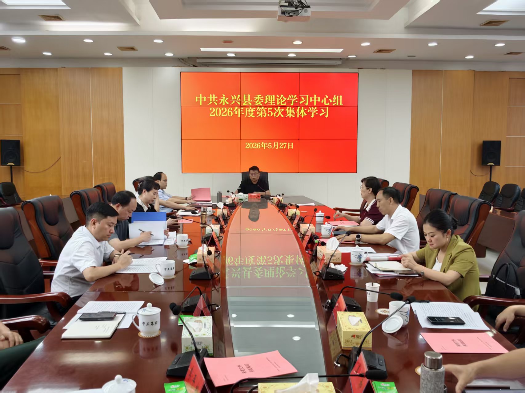 县委理论学习中心组举行2026年第5次集体学习 以正确政绩观引领推动永兴社会工作高质量发展