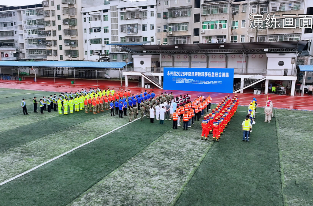 全面守护安全行动|以练备战 筑牢安全防线