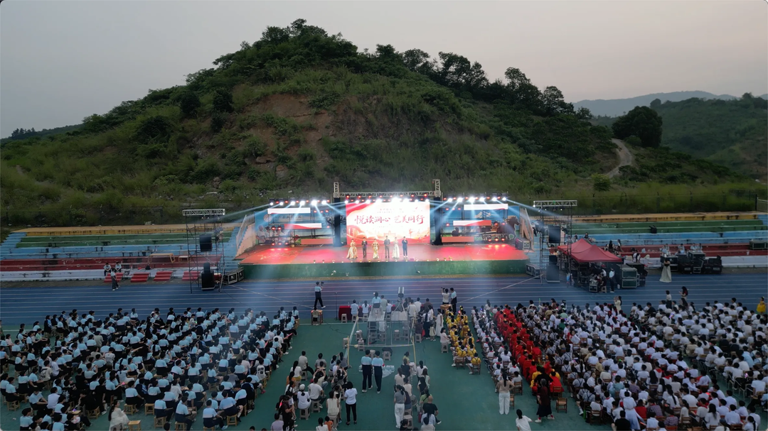 永兴县五星学校第十届书香文化艺术节暨文艺汇演圆满落幕