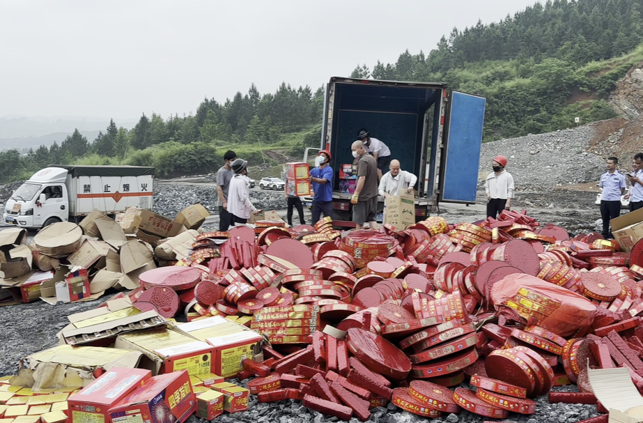 安全生产风险隐患大排查大整治|永兴县集中销毁一批非法烟花爆竹