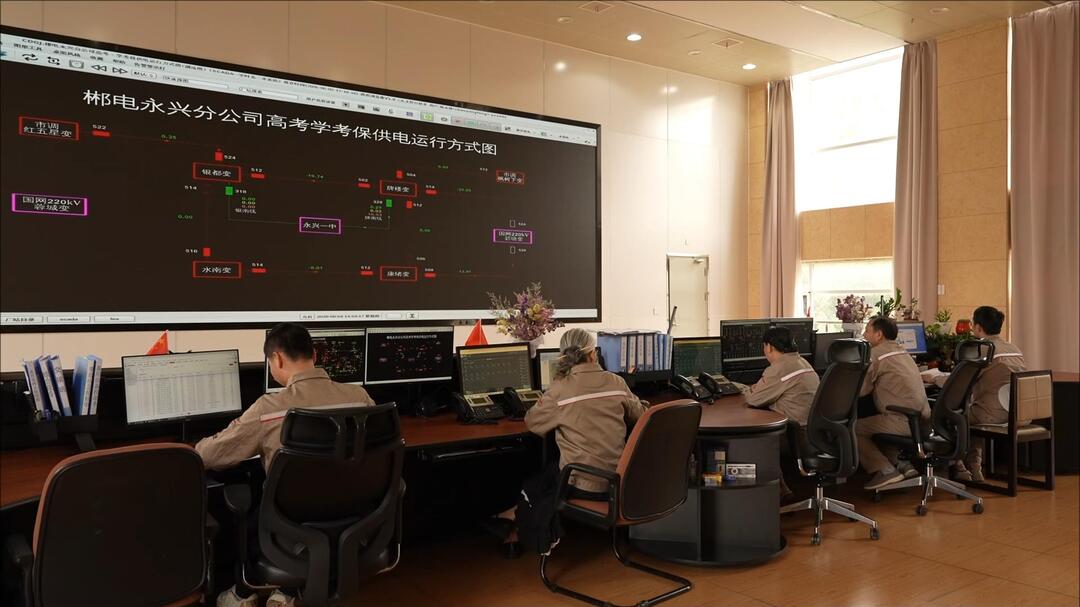 护航“三考”  |郴电国际永兴分公司开展2026年高考、学考保供电实战演练
