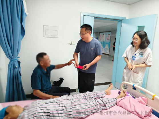 永兴县第二人民医院：廉洁行医守初心 拒收红包暖人心