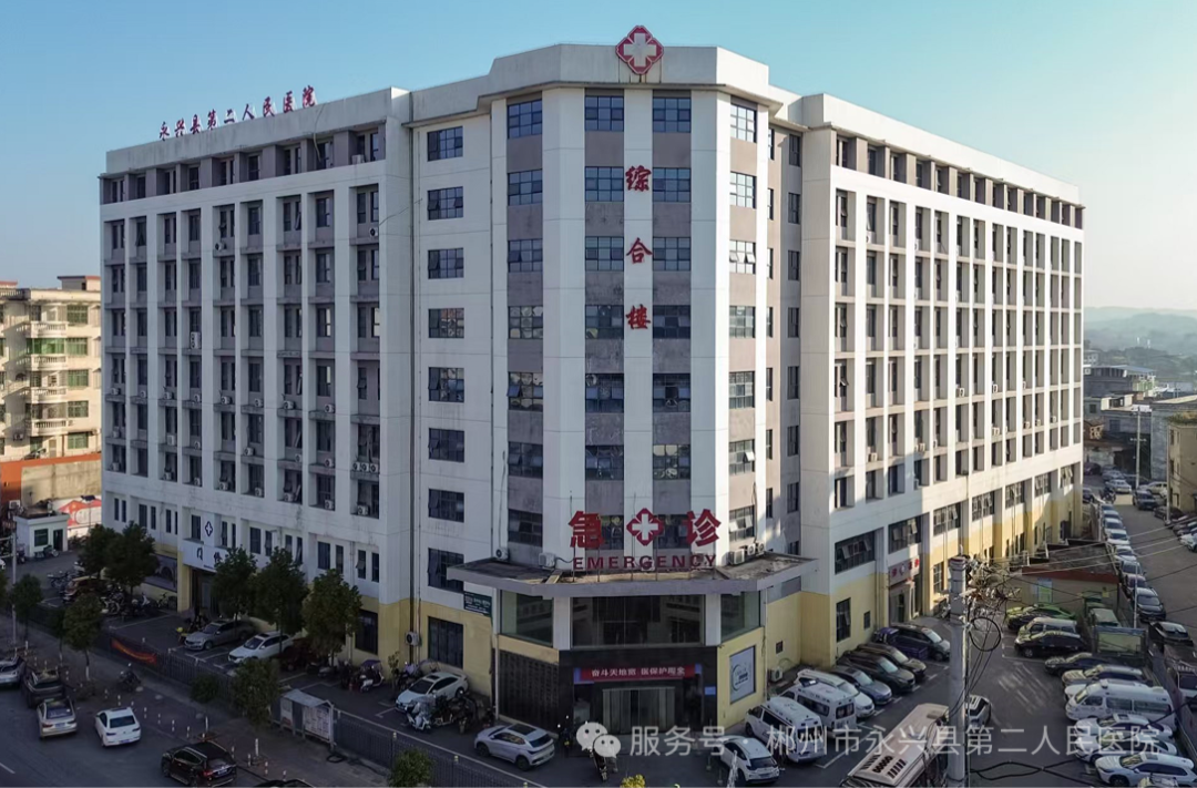 永兴县第二人民医院：6月1日起，分娩“零自付”政策正式落地！