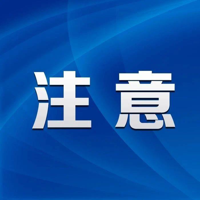 郴州发出洪水调度命令！