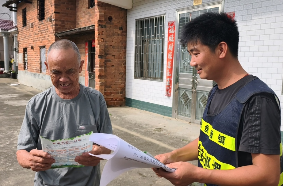 全民守护安全行动|永兴县鲤鱼塘镇：筑牢防溺水安全防线 守护村民平安夏日