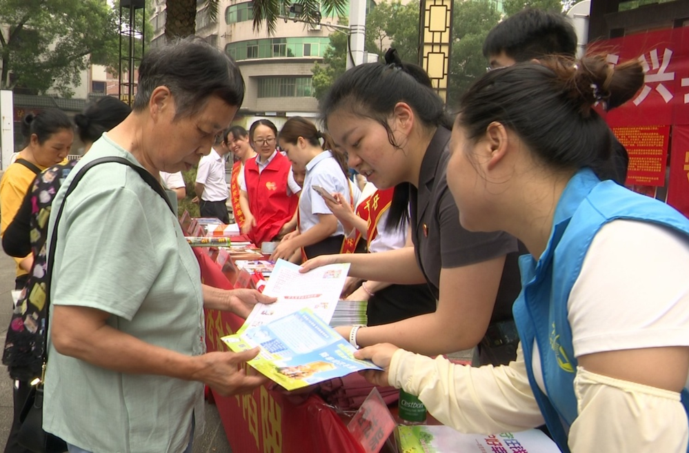 永兴：筑牢金融安全防线 守护群众财产安全