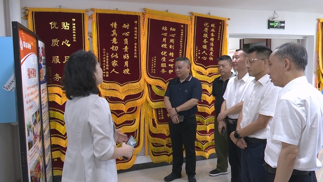 市政协赴永兴县开展生育友好型社会建设专项民主监督