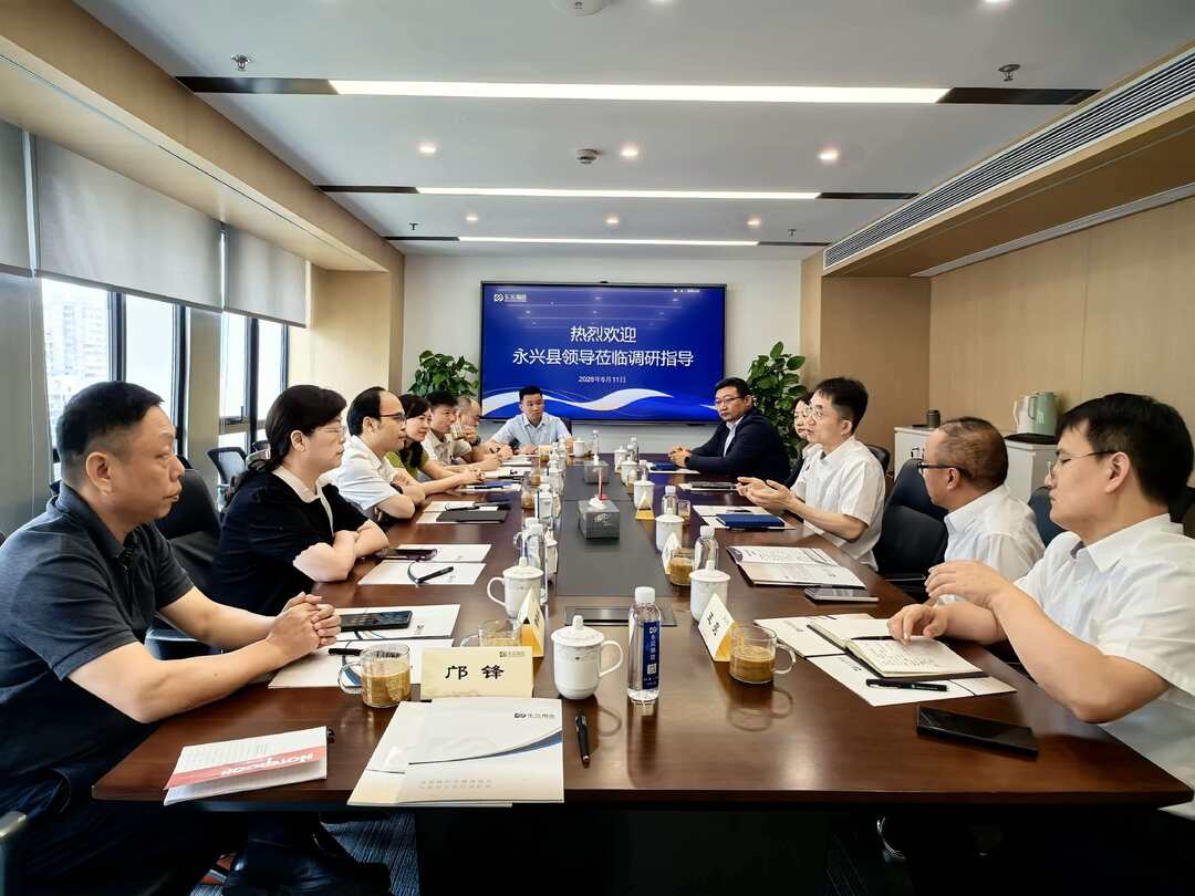 “走出去”学真经 “引进来”促发展——永兴县赴江浙沪招商考察以学促干务求实效