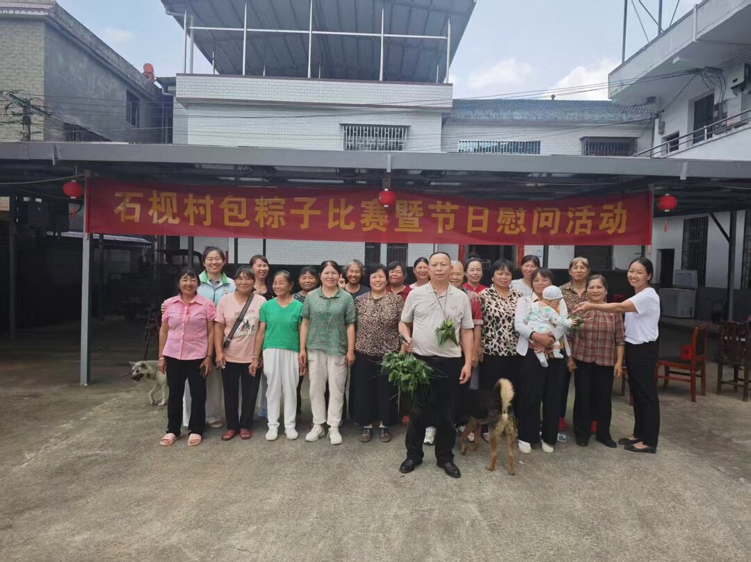 永兴县七甲乡：粽叶飘香迎端午 文明乡风显活力