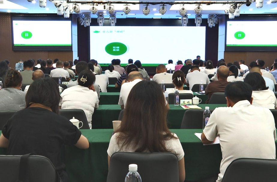 郴州市公共机构节能宣传周系列活动之节能知识讲座在永兴开讲