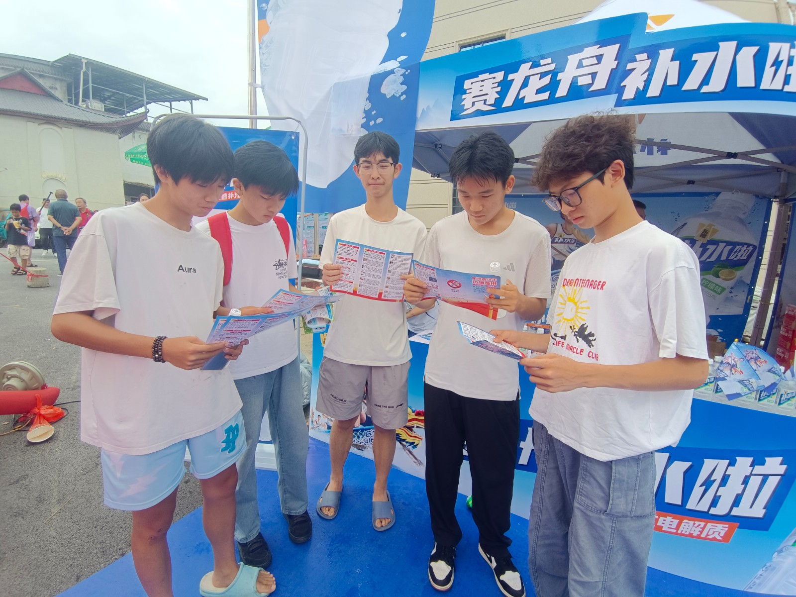 龙舟竞渡迎端午 禁毒宣传护青春 ——永兴县借力端午龙舟赛开展防范青少年药物滥用宣传