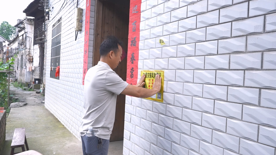 全民守护安全行动|警示标识全覆盖 织密地质灾害防护网