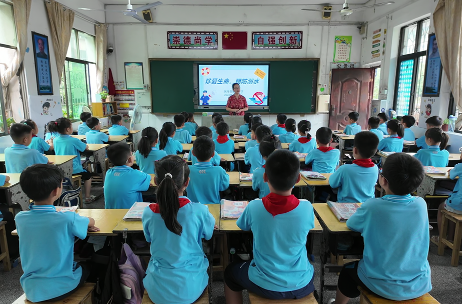 全民守护安全行动|永兴县水南小学：开展防溺水主题班会 筑牢暑期生命安全防线