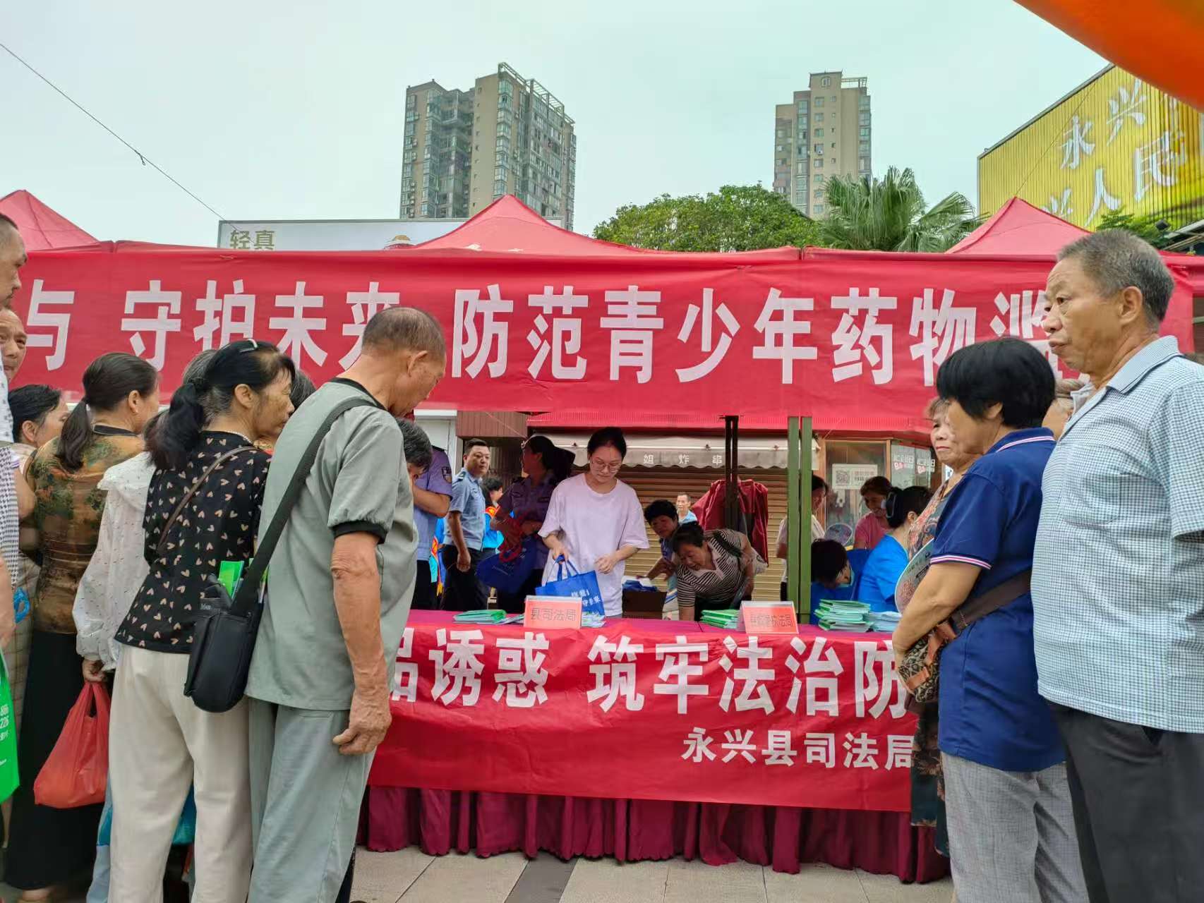 赶集日里话禁毒，禁毒普法润民心—— 永兴县司法局开展系列禁毒法治宣传活动