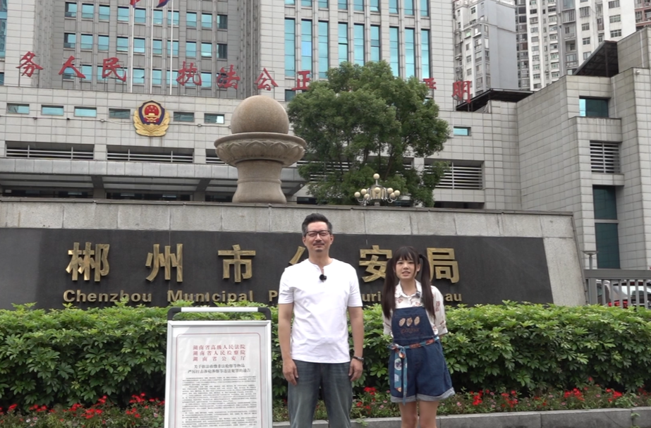 打击枪爆违法犯罪科普视频