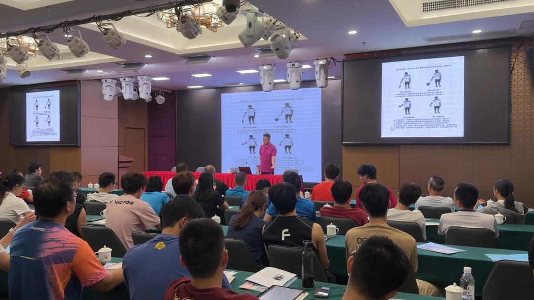 2026年湖南省羽毛球一级社会体育指导员培训班开班