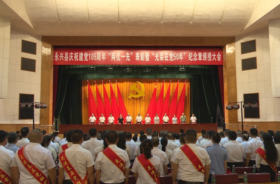 初心如磐践使命  实干担当促发展