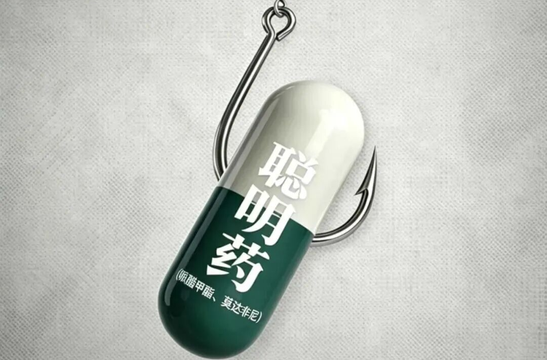 “全省禁毒宣传短视频和公益海报征集”作品展播（九）