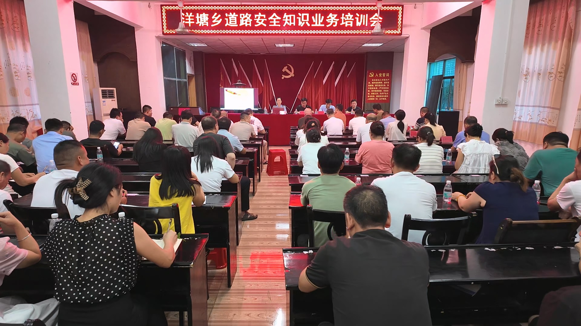 全民守护安全行动|洋塘乡：开展交通安全专题培训 筑牢乡村道路安全防线