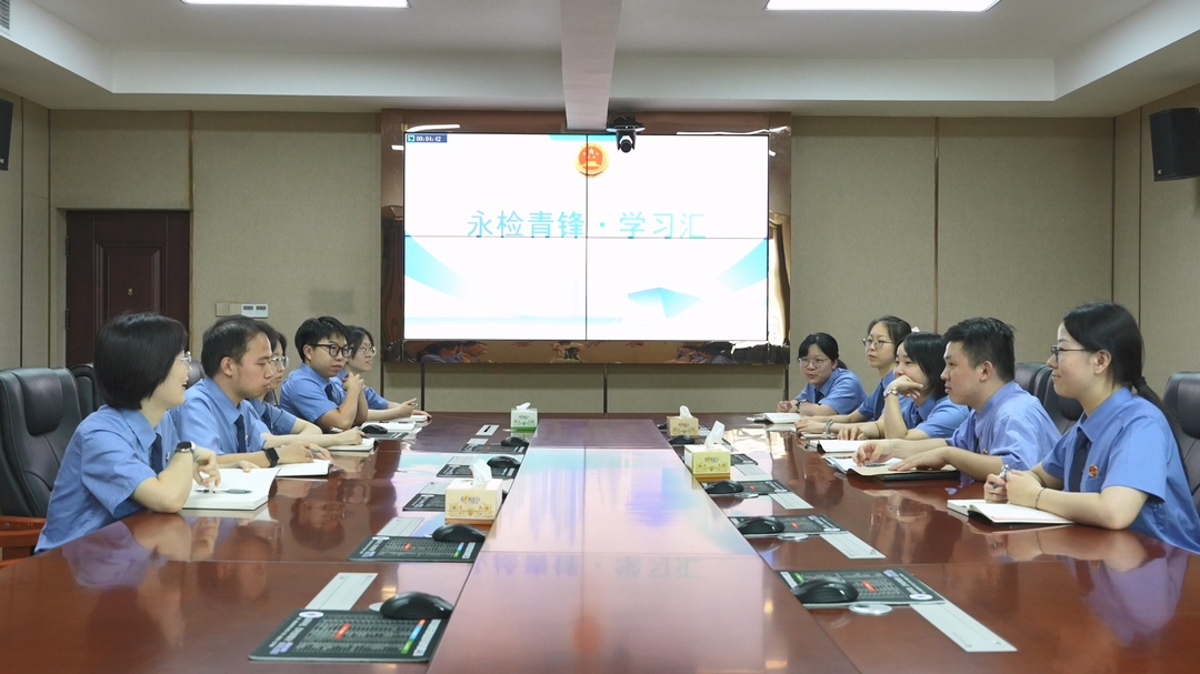 党旗在基层一线高高飘扬|县人民检察院：党建引领聚合力 司法担当践初心