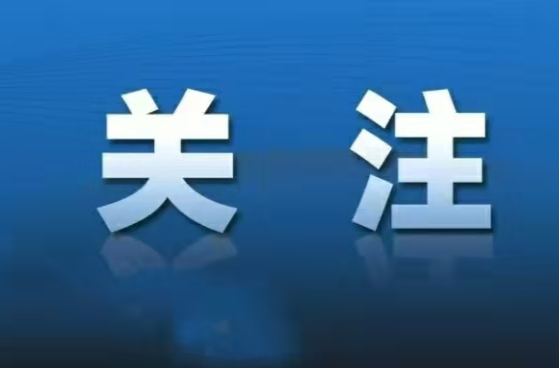 ​永兴县县城体检居民调查问卷