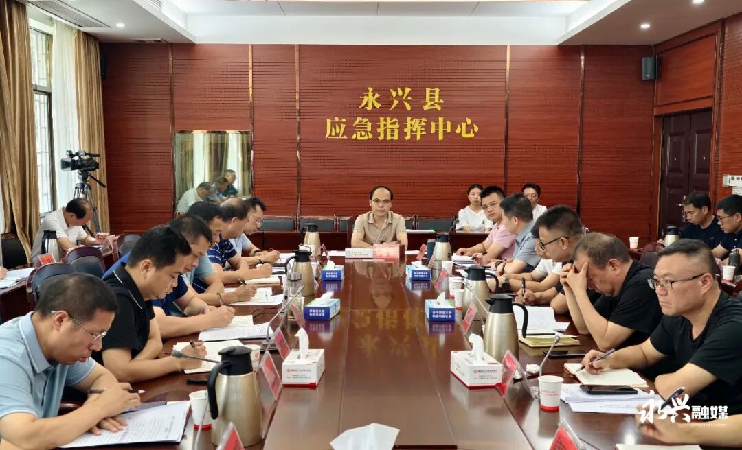 思想上紧起来 行动上动起来 坚决抓实抓细安全生产和防汛防台风各项工作