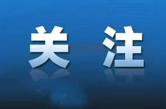 今天，《人民日报》重点关注北湖这项工作！