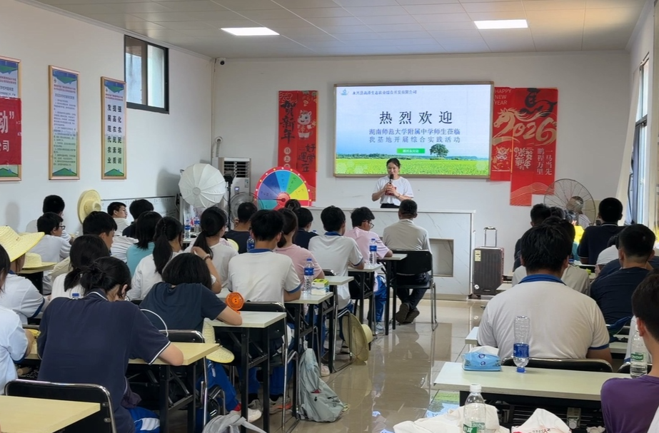 永兴： 高桥村供销社搭建实践平台 师生沉浸式体验乡村课堂