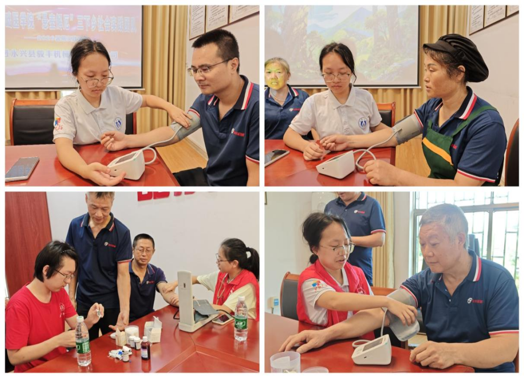 健康服务进厂区——南华大学基础医学院“悬壶解厄”三下乡实践团在永兴企业厂区开展惠民健康服务