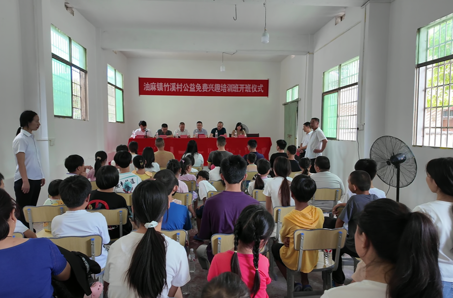 永兴县油麻镇竹溪村：公益助学暖童心 多彩课堂点亮缤纷暑期