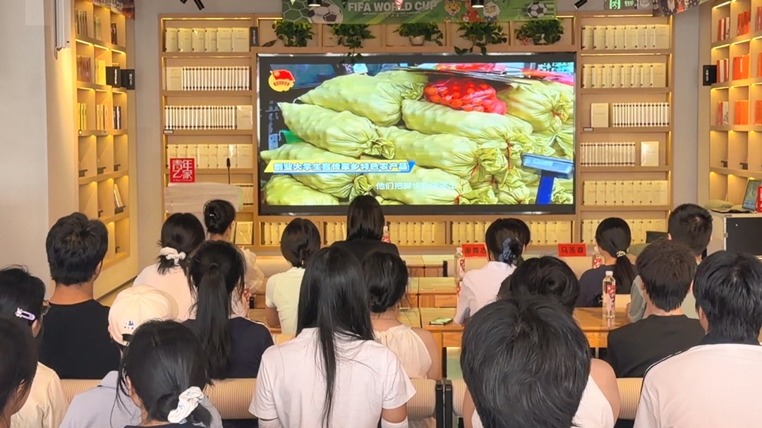 多彩暑假|永兴县2026年暑假大学生“返家乡”社会实践活动启动