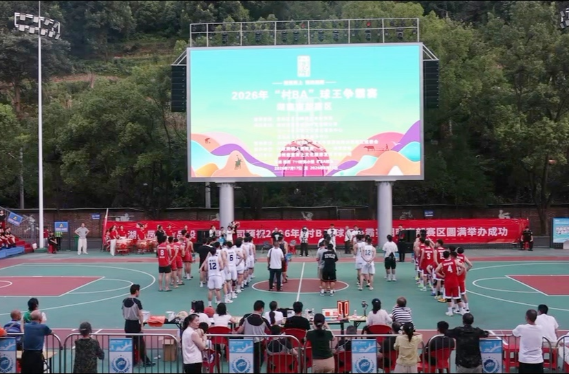 2026年“村BA”球王争霸赛湖南南部赛区开赛 永兴湘亦佳队亮相出战