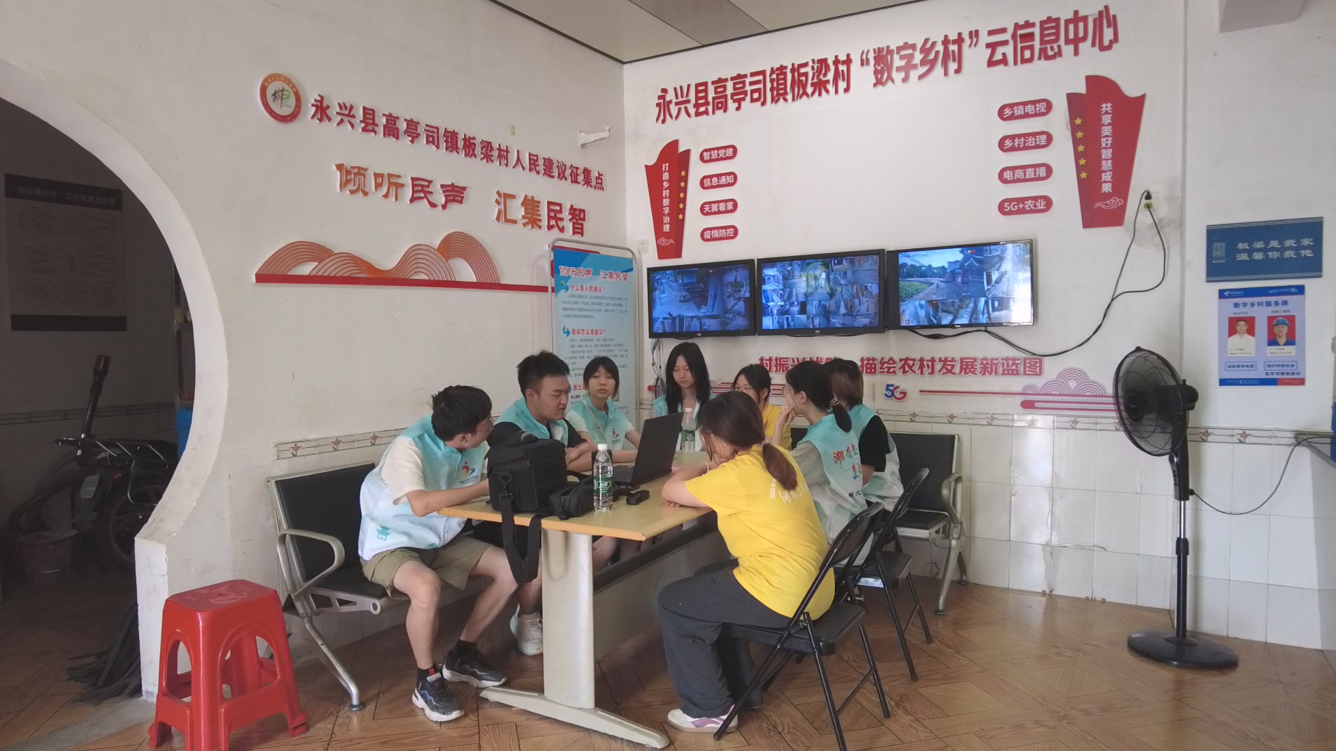 青春赋能古村振兴 板梁古村焕发文旅新活力