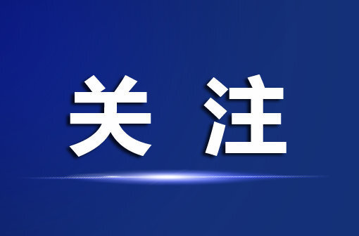台风“红霞”已登陆！（附实时路径查询）