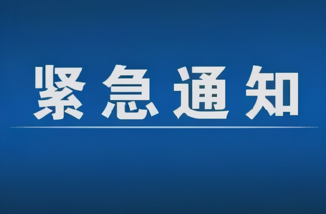 永兴县防汛应急响应提升至三级