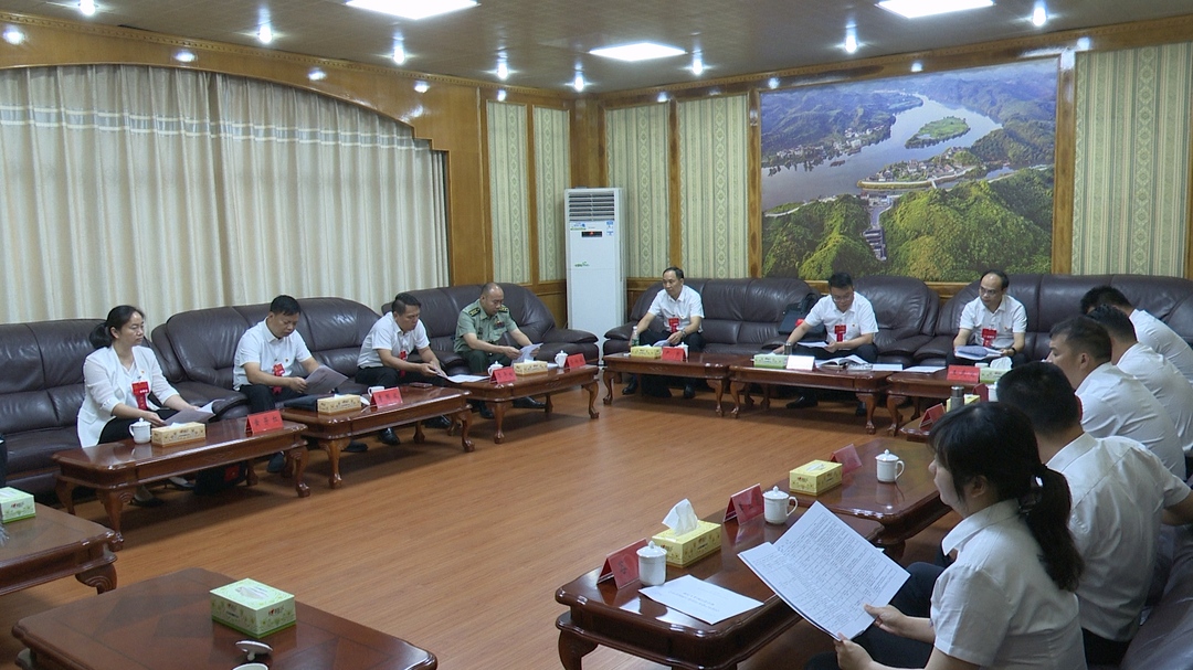 聚焦党代会|县第十四次党代会召开大会主席团常务委员会会议