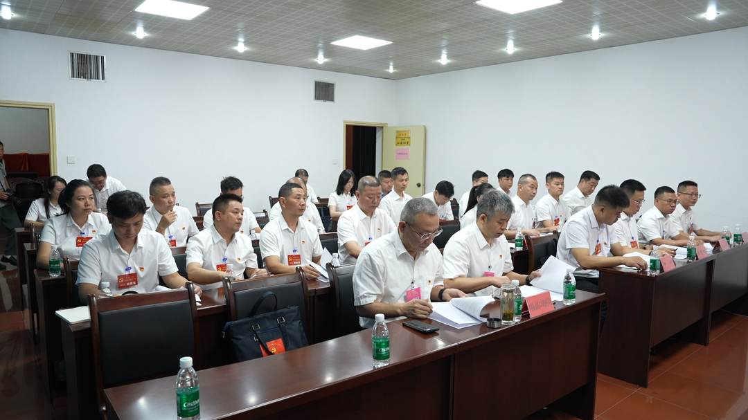 聚焦党代会|中国共产党永兴县第十四届纪律检查委员会举行第一次全体会议