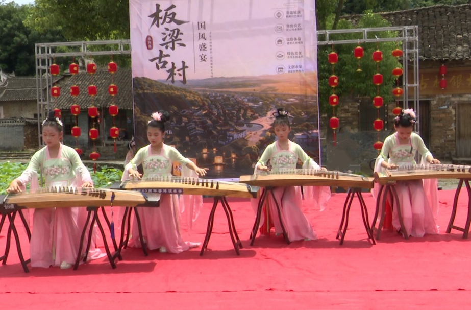 永兴县高亭司镇板梁村：“国风盛宴”非遗火秀点亮“湘南第一村”