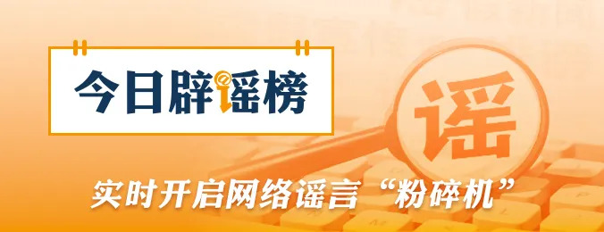 国家博物馆严正声明：从未授权馆外扫码（2026·08·03）