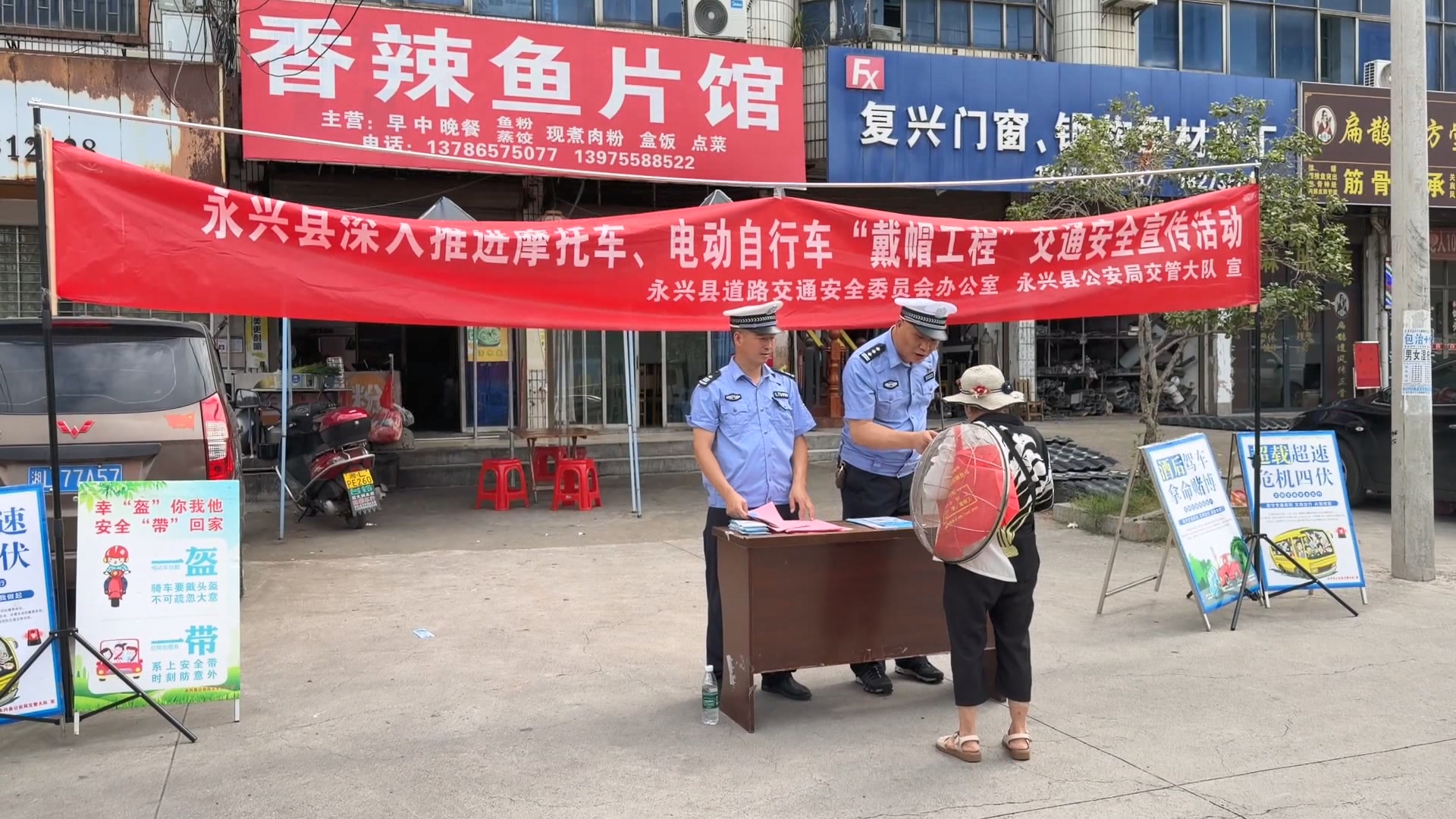 全民守护安全行动|永兴县开展2026年道路交通安全整治第六次联合执法行动
