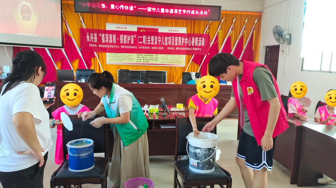 永兴县油麻镇油麻村举办留守儿童“小手绘漆扇·童心传非遗”非遗漆艺手作体验活动