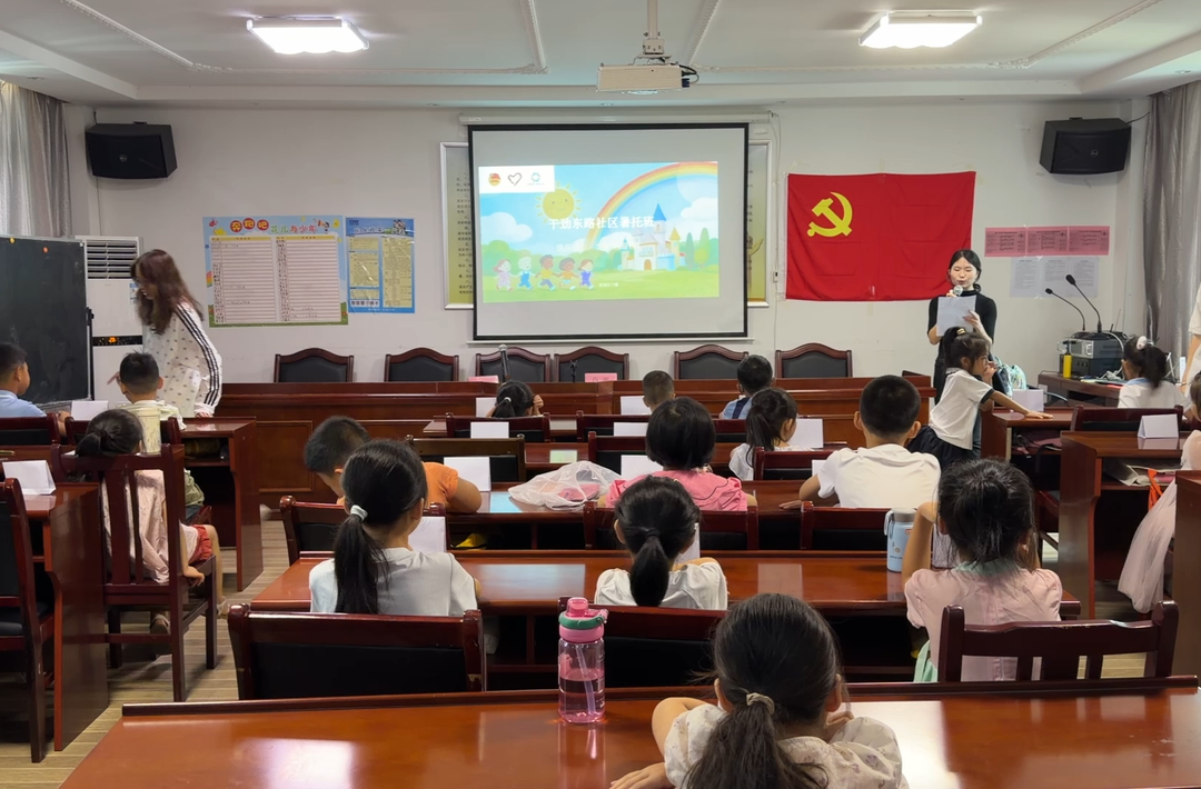 多彩暑假|“团团活力圈”暑期公益托管班暖心开启