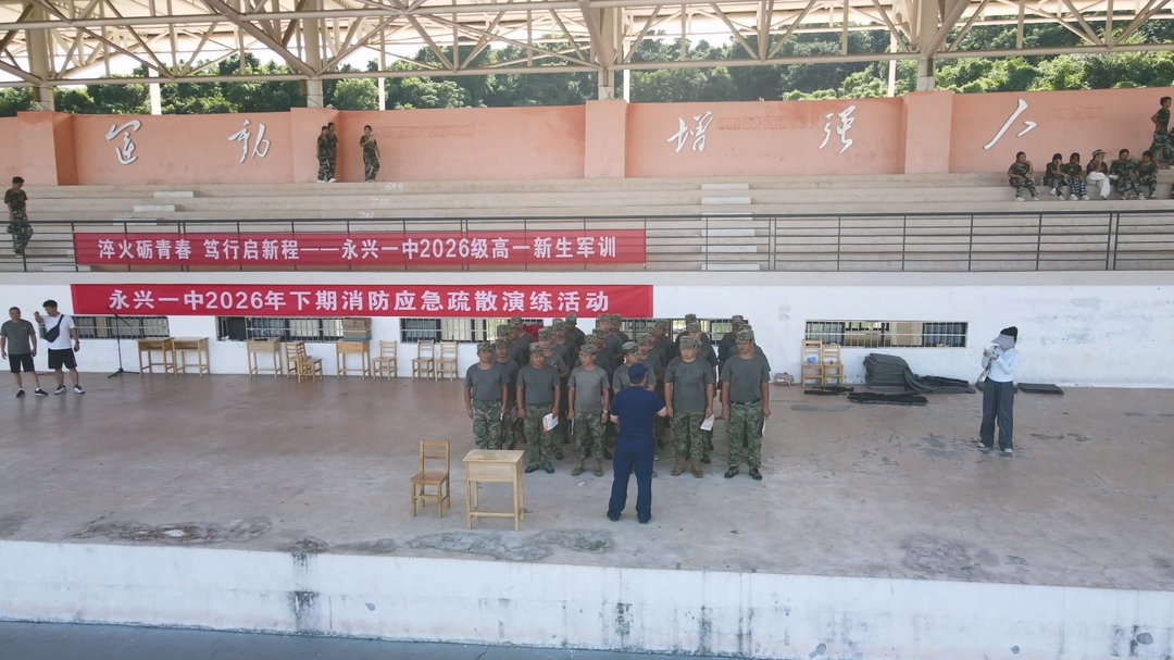 全民守护安全行动|消防宣传进军训 筑牢校园“防火墙”