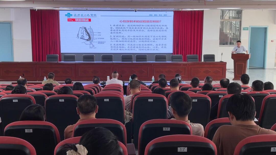健康永兴|县人民医院：开展新技术新项目评选 推动医院高质量发展