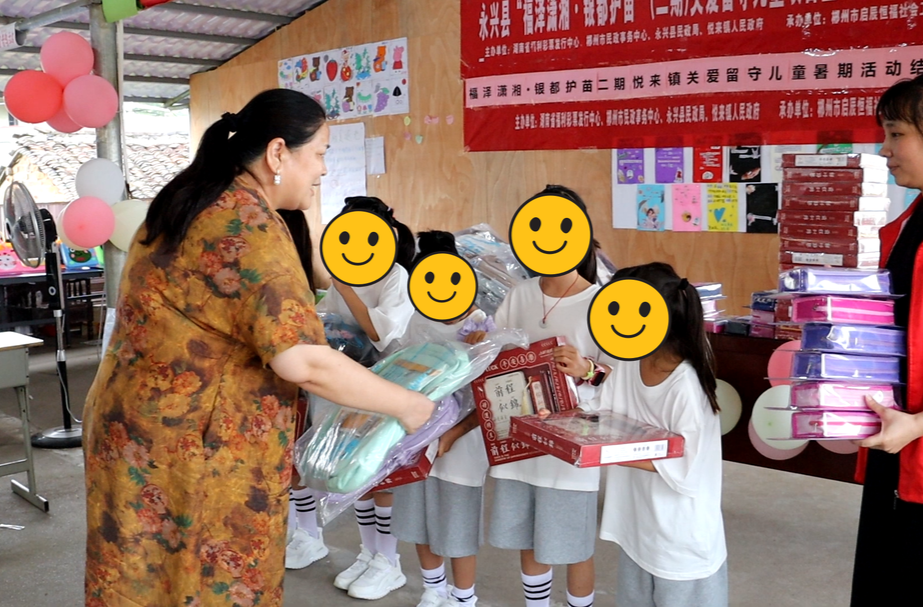 多彩暑假|悦来镇留守儿童暑期关爱活动结营