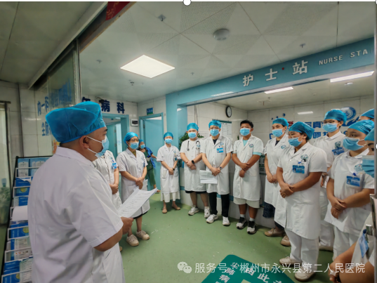 以演促练筑防线 以练筑防保安全——永兴县第二人民医院开展医院感染暴发应急处置演练