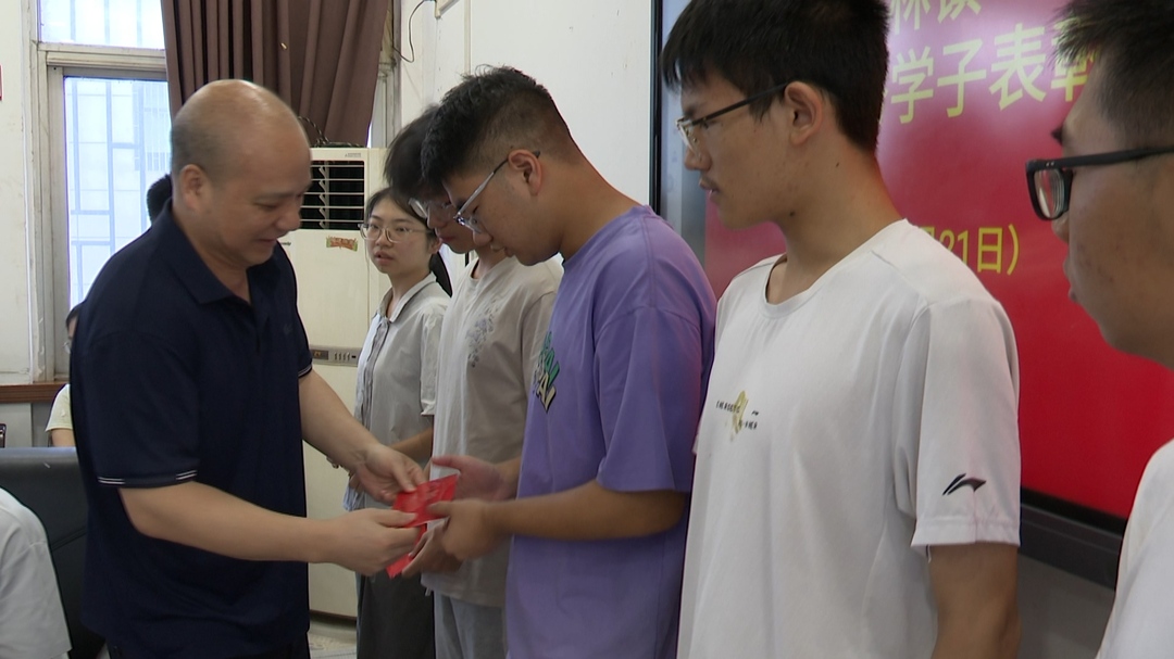 金秋助学：永兴县柏林镇表彰优秀学子 点亮青春梦想